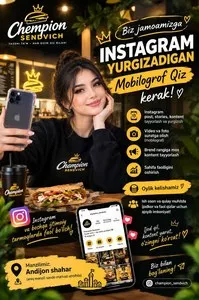 Мобилограф для ведения Instagram