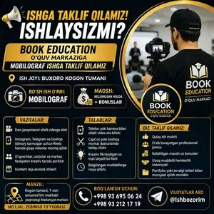 Мобилограф в учебный центр Book Education (Бухара, Когон)
