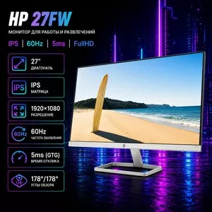 Монитор HP 27FW 27 дюймов