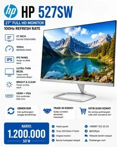 Монитор HP 527SW 27 дюймов