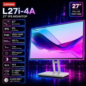 Монитор Lenovo L27i-4A 27 дюймов