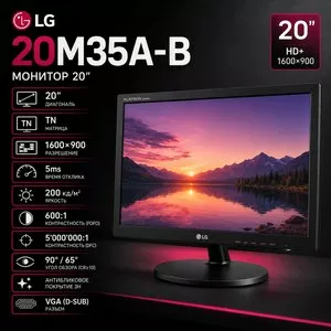 Монитор LG 20M35A-B
