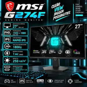 Монитор MSI G274F 27 дюймов
