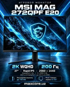 Монитор MSI MAG 272QPF E20