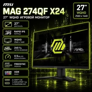 Монитор MSI MAG 274QF X24 27 дюймов