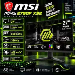 Монитор MSI MAG 275QF X32 27 дюймов 320Hz 2K