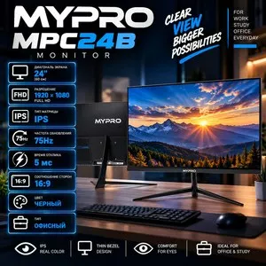 Монитор MYPRO MPC24B 24 дюйма