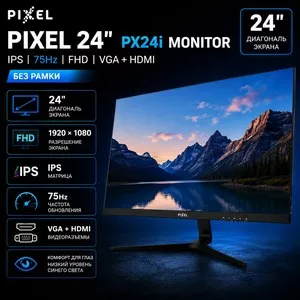 Монитор Pixel PX24i 24 дюйма