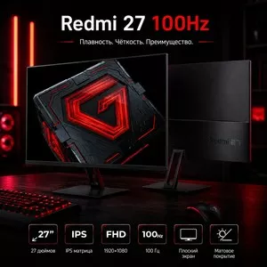 Монитор Redmi 27 дюймов 100Hz