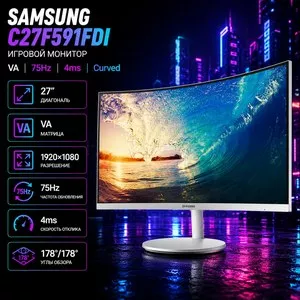 Монитор Samsung C27F591FDI 27 дюймов