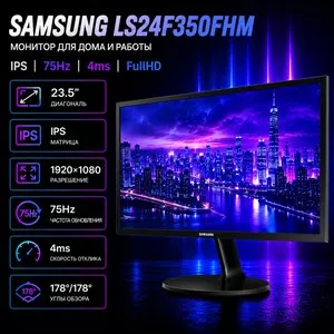 Монитор Samsung LS24F350FHM 23.5 дюйма