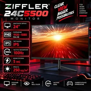 Монитор ZIFFLER 24C5500 24 дюйма
