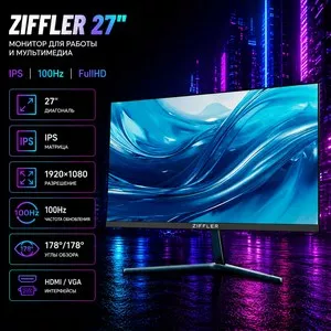 Монитор Ziffler 27 дюймов