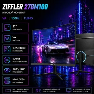 Монитор Ziffler 27GM100 27 дюймов