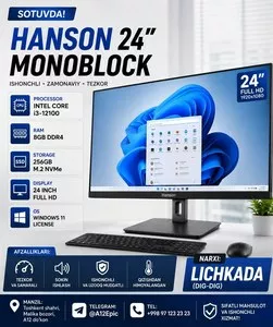 Моноблок Hanson 24 дюйма