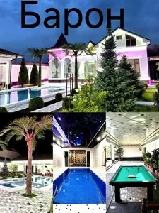 Мотоцикл Baron
