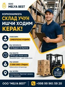 Начальник склада в ООО MELYA BEST, Самарканд