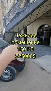 Нежилое помещение в ЖК New Life, 150 кв.м