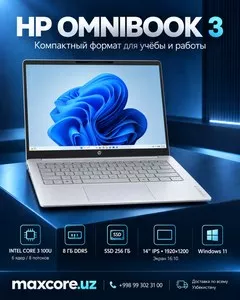 Ноутбук HP OmniBook 3 14 дюймов