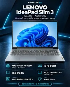 Ноутбук Lenovo IdeaPad Slim 3 15ABR8
