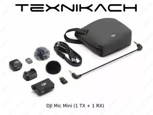 Новый • DJI Mic Mini (1 TX + 1 RX) • Доставка
