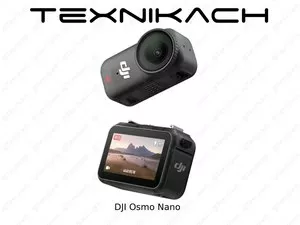 Новый •  DJI Osmo Nano  • Доставка