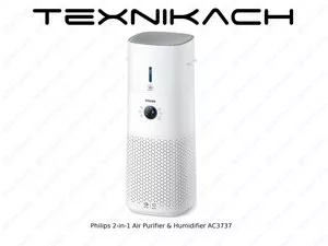 Новый • Philips 2-in-1 Air Purifier & Humidifier AC3737 • Доставка