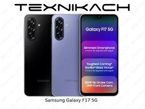Новый Samsung Galaxy F17 5G Доставка