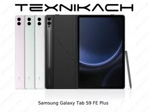 Новый • Samsung Galaxy Tab S9 FE Plus • 8/128• 
8/256• 12/256•Доставка