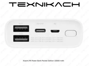Новый • Xiaomi Mi Power Bank Pocket Edition 10000 mAh • Доставка