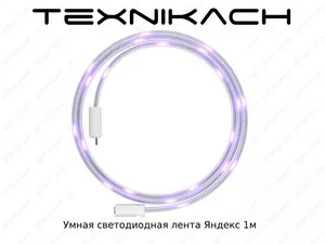 Новый • Яндекс Лента • Доставка