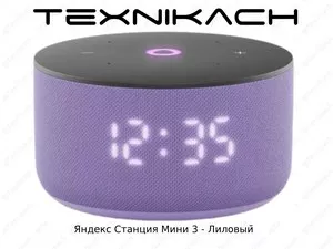 Новый • Яндекс Станция Мини 3 • Доставка