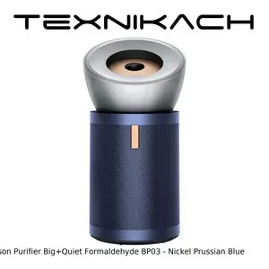 Очиститель воздуха Dyson Purifier Big+Quiet Formaldehyde BP03