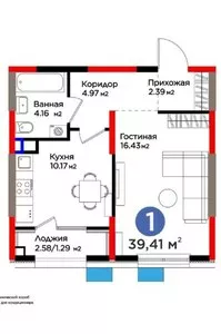 Однокомнатная квартира переделанная в двухкомнатную в ЖК Bi Sado