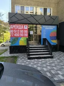 Офисное помещение 95 кв.м у метро Хамида Алимжана