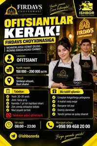 Официант в чайхану Firdavs