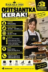 Официантка в кафе Baraka