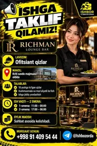 Официантки в RICHMAN Lounge Bar