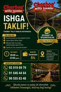 Официанты и официантки в чайхану «Чорбог»