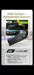 Оперативная память DDR5 32GB 6000MHz