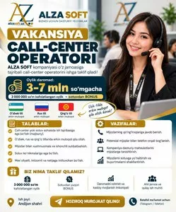 Оператор call-центра в компанию Alza Soft