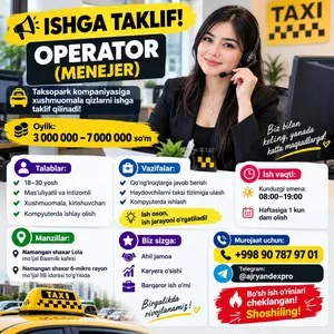 Оператор (менеджер) в таксопарк