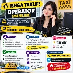 Оператор (менеджер) в таксопарк