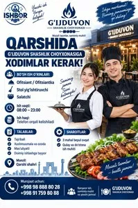 Оператор в колл-центр в Намангане