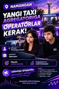 Оператор в службу такси в Намангане