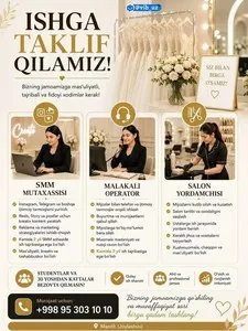 Операторы, консультанты и уборщицы в салон красоты