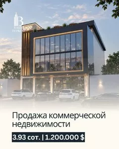 Отдельно стоящее коммерческое здание в Шайхантахурском районе
