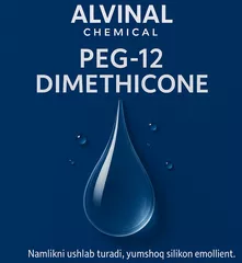 PEG 12 Dimethicone