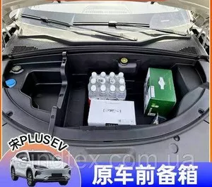 Передний багажник для BYD CHAMPION