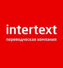 Перевод технической документации с английского на русский - INTERTEXT